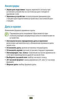 Страница 158