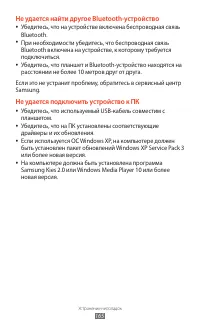 Страница 166