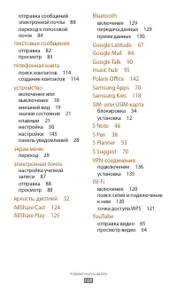 Страница 169
