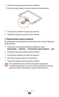 Страница 17