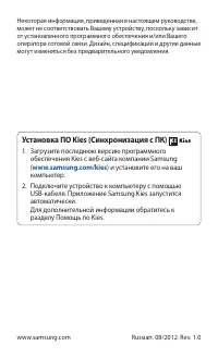 Страница 171