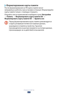 Страница 18