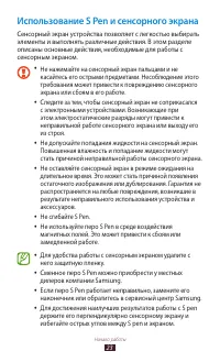 Страница 24