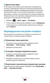 Страница 31