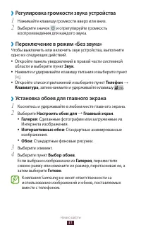 Страница 32