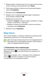 Страница 36