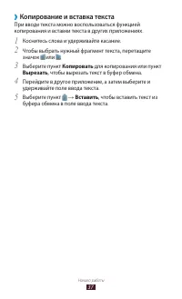 Страница 38