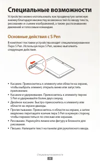 Страница 39