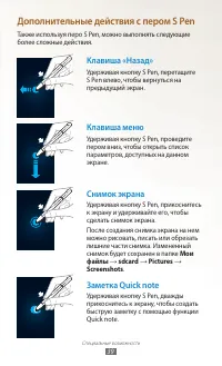Страница 40
