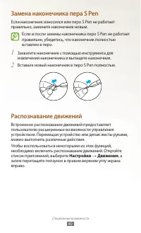 Страница 41