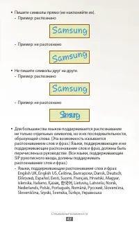Страница 44
