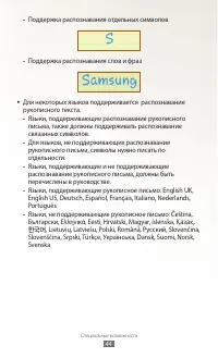 Страница 45
