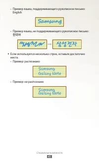 Страница 46