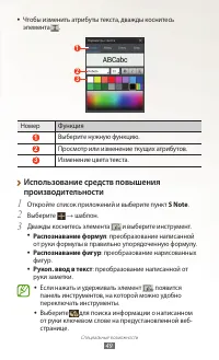 Страница 50