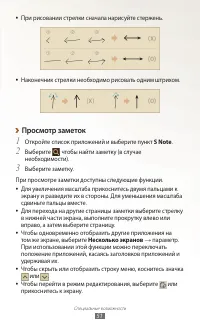 Страница 52