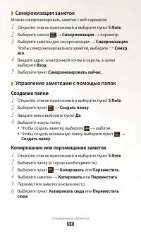 Страница 54