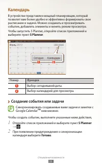 Страница 56