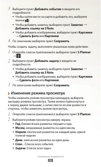 Страница 57