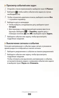 Страница 58