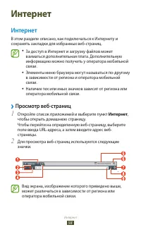 Страница 59