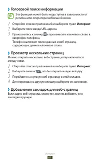 Страница 62