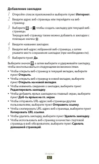 Страница 63