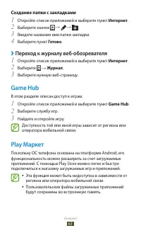 Страница 64
