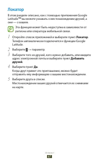 Страница 68