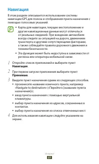 Страница 70
