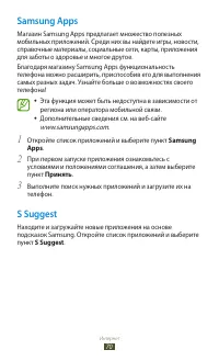 Страница 71