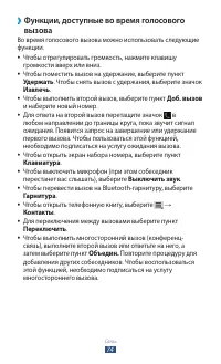 Страница 75