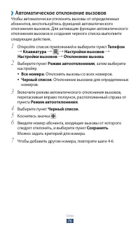 Страница 77