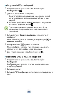 Страница 84