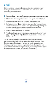 Страница 88
