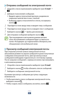 Страница 89