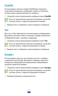 Страница 92