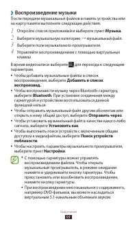 Страница 94