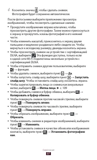 Страница 98