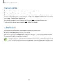 Страница 100