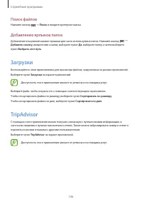 Страница 107