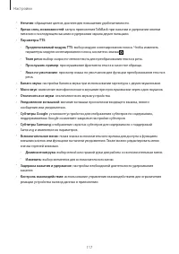 Страница 118
