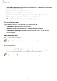 Страница 123