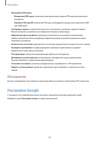 Страница 130