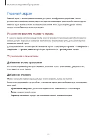 Страница 32