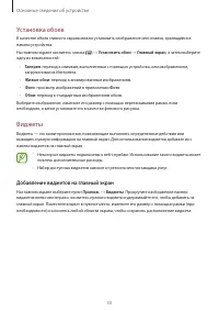 Страница 34