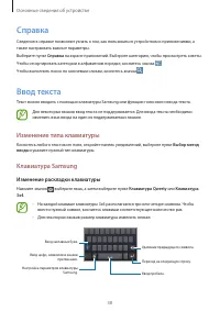 Страница 39