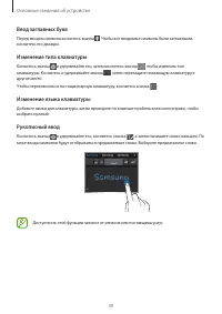 Страница 40