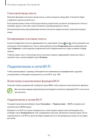 Страница 41