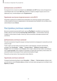 Страница 42