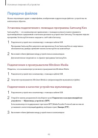 Страница 43